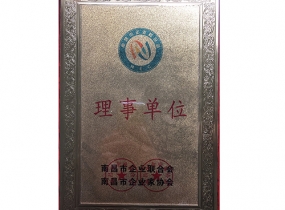浙江理事單位
